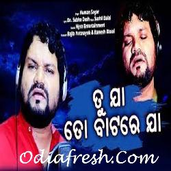 Tu Jaa TuJaa - Sad Odia Song